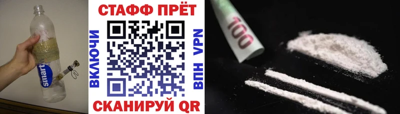 Купить A PVP  Бошки Шишки  КОКАИН  Меф мяу мяу  ГАШ  Канаш
