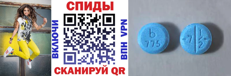АМФ 98%  Купить закладки  Канаш 