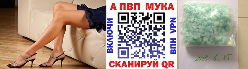 Купить где Канаш Alpha PVP СК