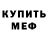 Гашиш VHQ Jonathan Wilk