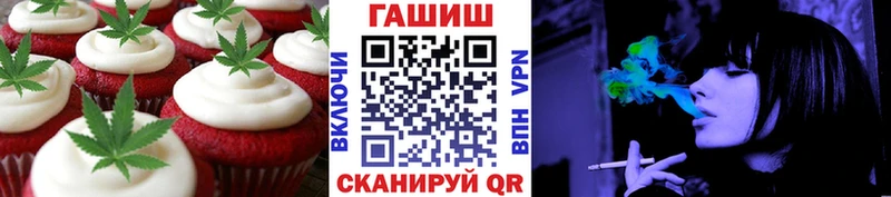 Купить где  Канаш  Еда ТГК конопля 
