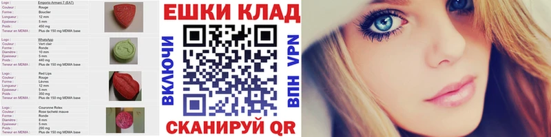 Купить где  Канаш  ЭКСТАЗИ бентли 