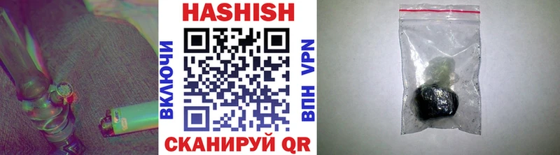 ГАШИШ убойный  Купить где  Канаш 