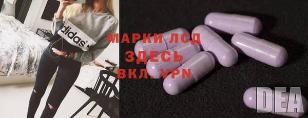 наркотики Волосово