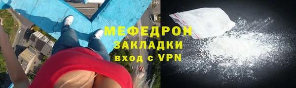 альфа пвп VHQ Волоколамск