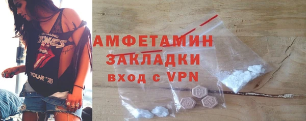 альфа пвп VHQ Волоколамск