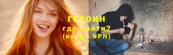 альфа пвп VHQ Волоколамск