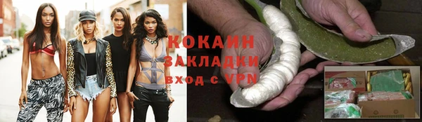 не бодяженный Володарск