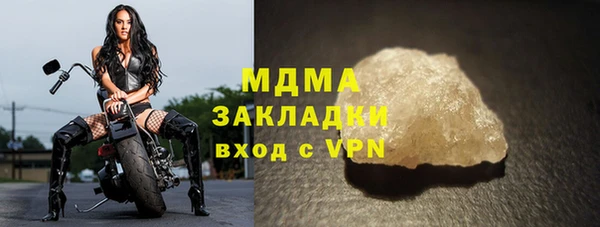 наркотики Волосово