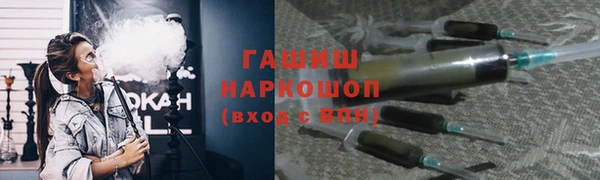 наркотики Волосово
