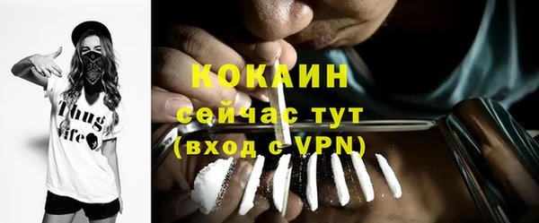 наркотики Волосово