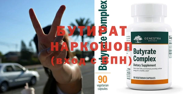 наркотики Волосово