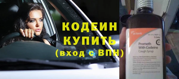 наркотики Волосово