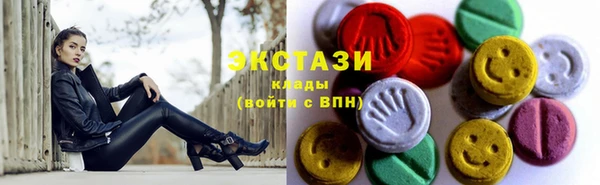 альфа пвп VHQ Волоколамск