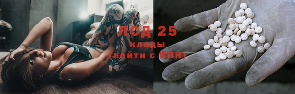 наркотики Волосово