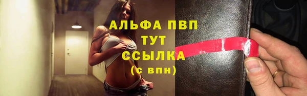 не бодяженный Володарск