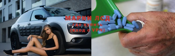 альфа пвп VHQ Волоколамск