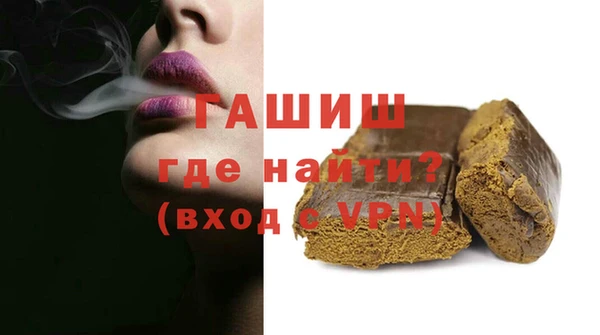 наркотики Волосово