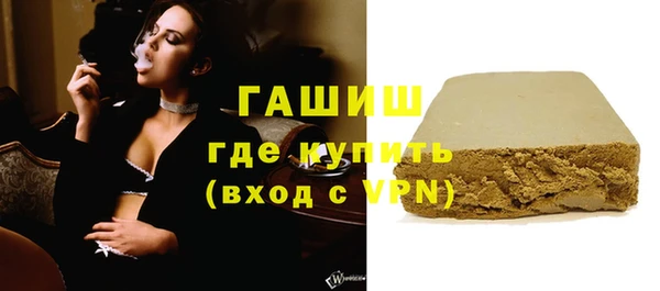 наркотики Волосово