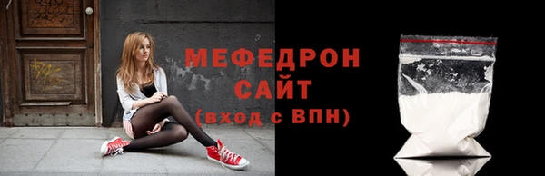наркотики Волосово