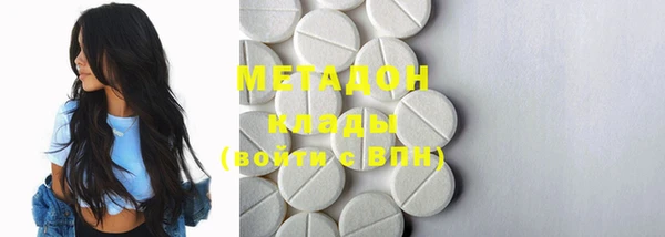 не бодяженный Володарск