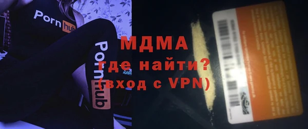 альфа пвп VHQ Волоколамск