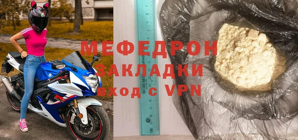 альфа пвп VHQ Волоколамск