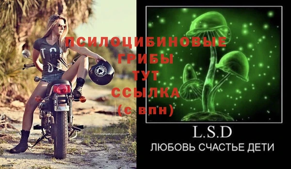 альфа пвп VHQ Волоколамск