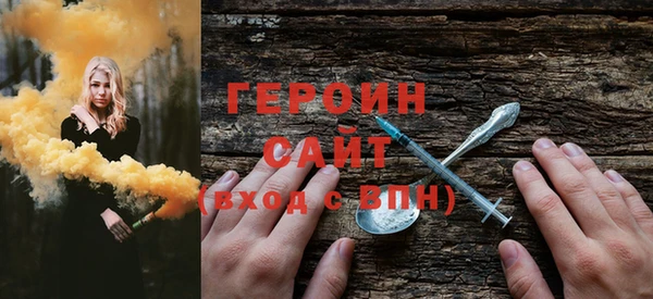 не бодяженный Володарск
