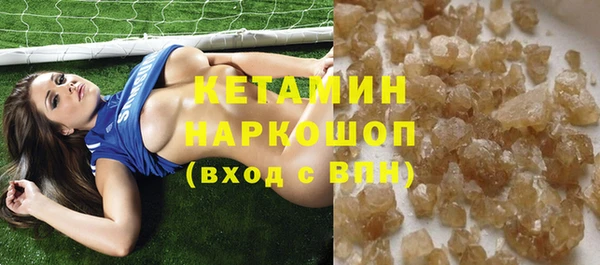 марки nbome Вязьма