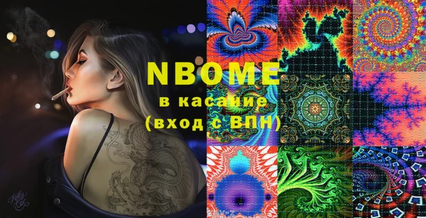 альфа пвп VHQ Волоколамск