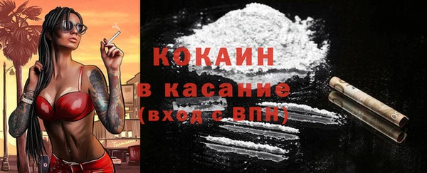 наркотики Волосово