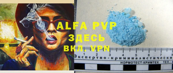 не бодяженный Володарск