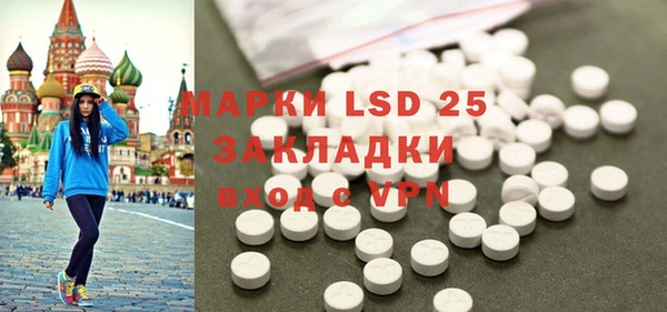 наркотики Волосово