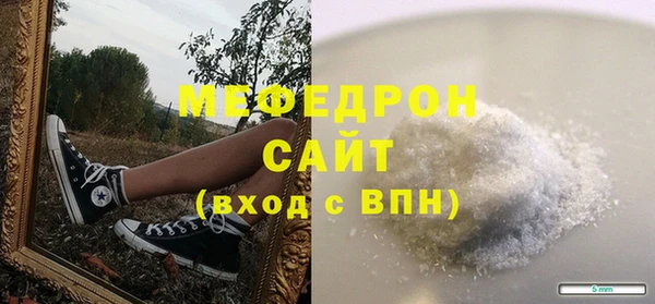 альфа пвп VHQ Волоколамск