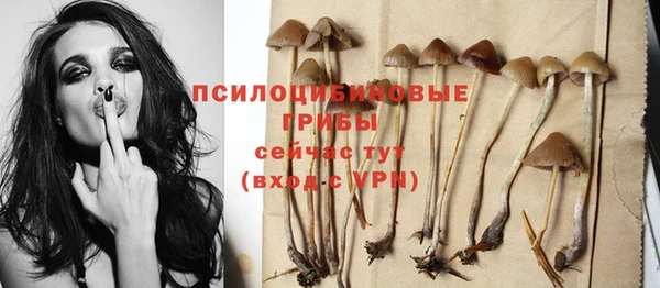 альфа пвп VHQ Волоколамск