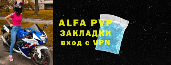 наркотики Волосово