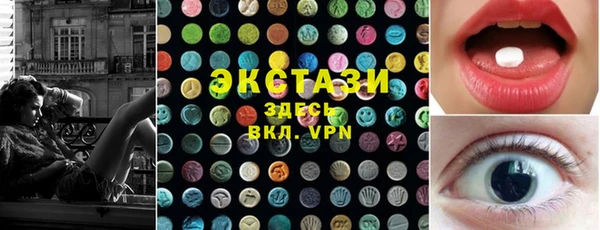 наркотики Волосово