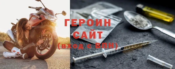 альфа пвп VHQ Волоколамск