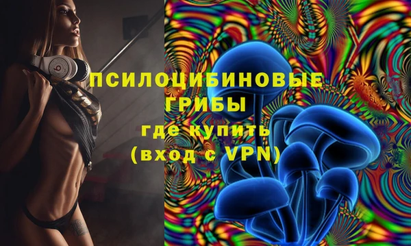 альфа пвп VHQ Волоколамск