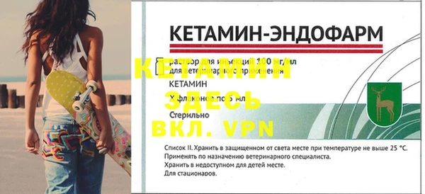 альфа пвп VHQ Волоколамск