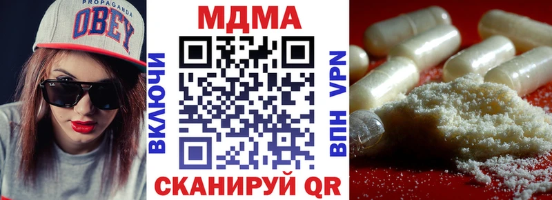 MDMA VHQ  Купить где  Канаш 