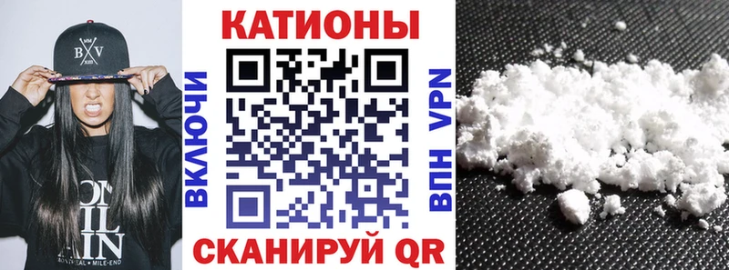 Купить  Канаш  Меф мяу мяу 