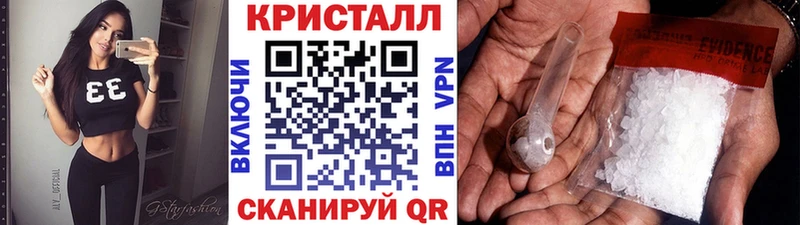 Первитин мет  Купить закладки  Канаш 