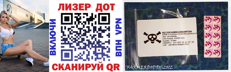 Купить закладки Канаш Марки N-bome 1,8мг