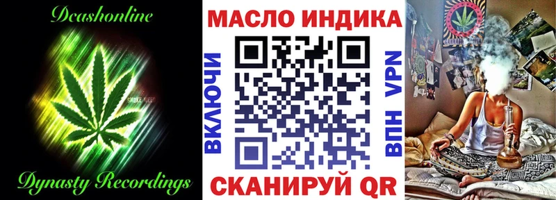 Купить  Канаш  Дистиллят ТГК вейп с тгк 