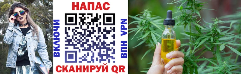 Конопля Amnesia Купить где Канаш
